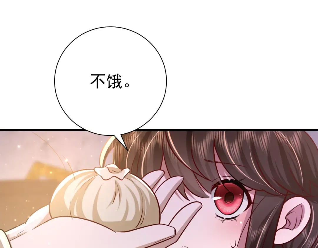 第61话 被绑了！ 第87页