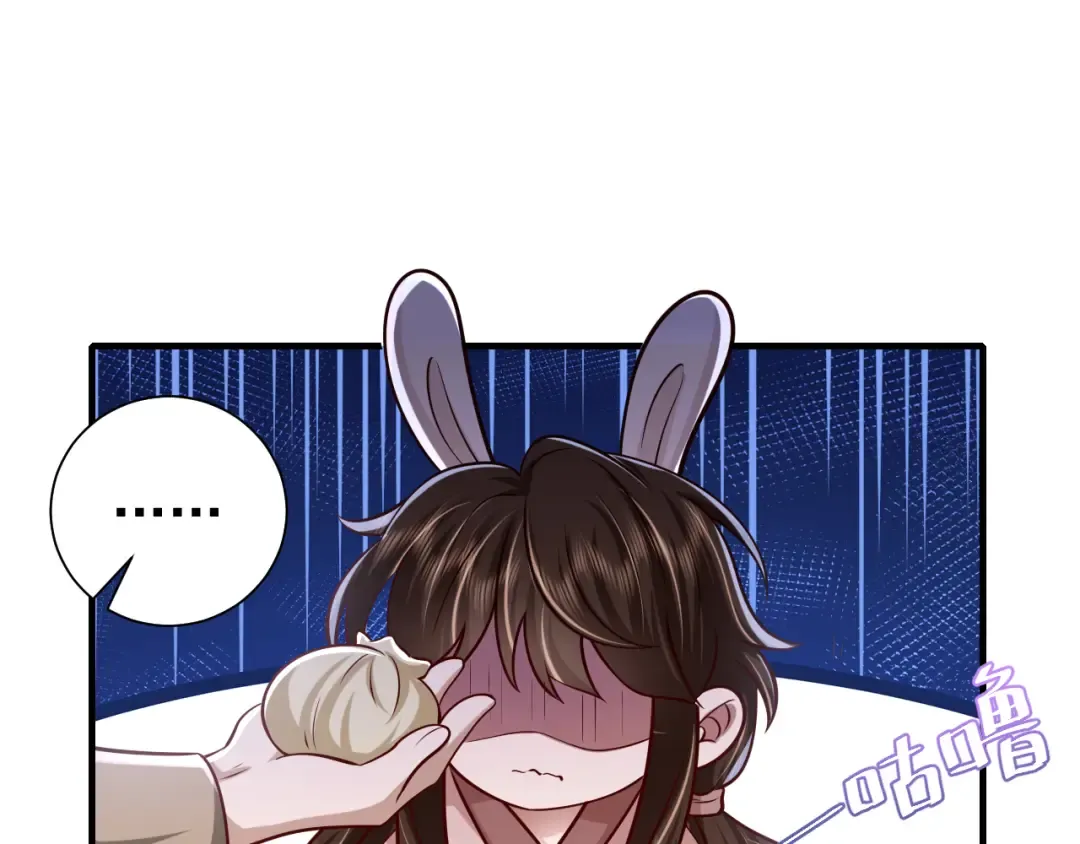第61话 被绑了！ 第89页
