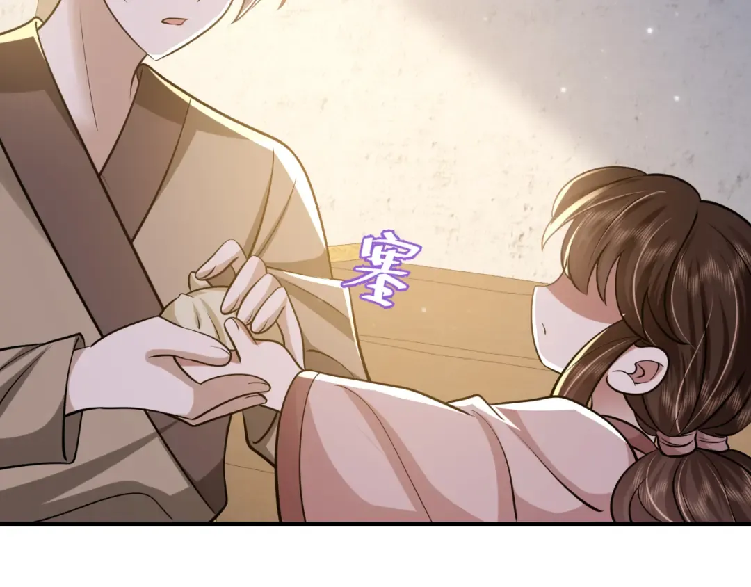 第61话 被绑了！ 第91页
