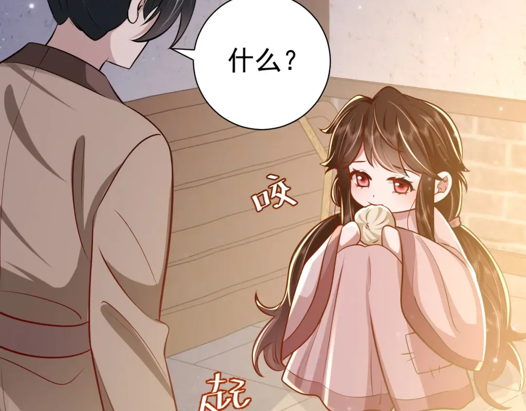 第61话 被绑了！ 第93页