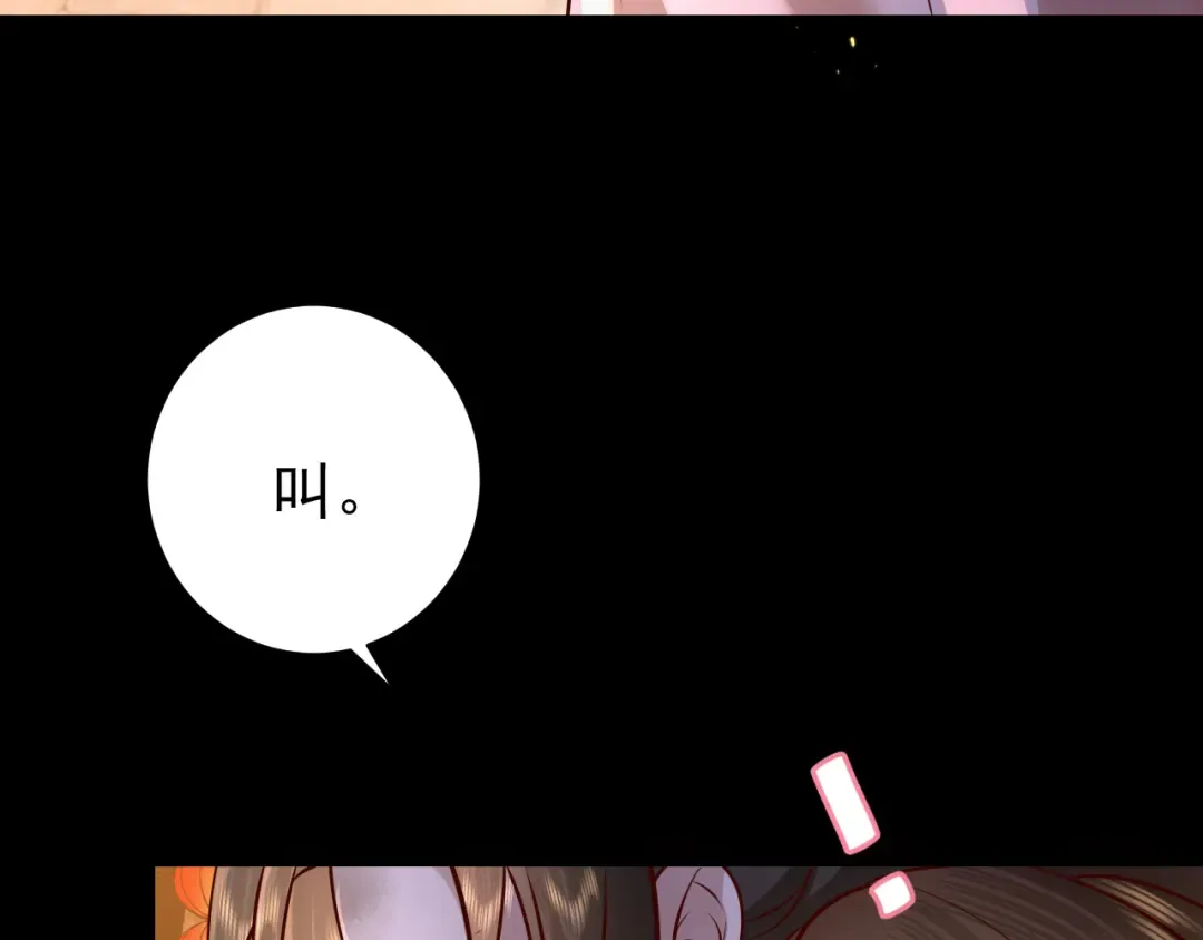 第62话 别碰我妹妹！ 第11页