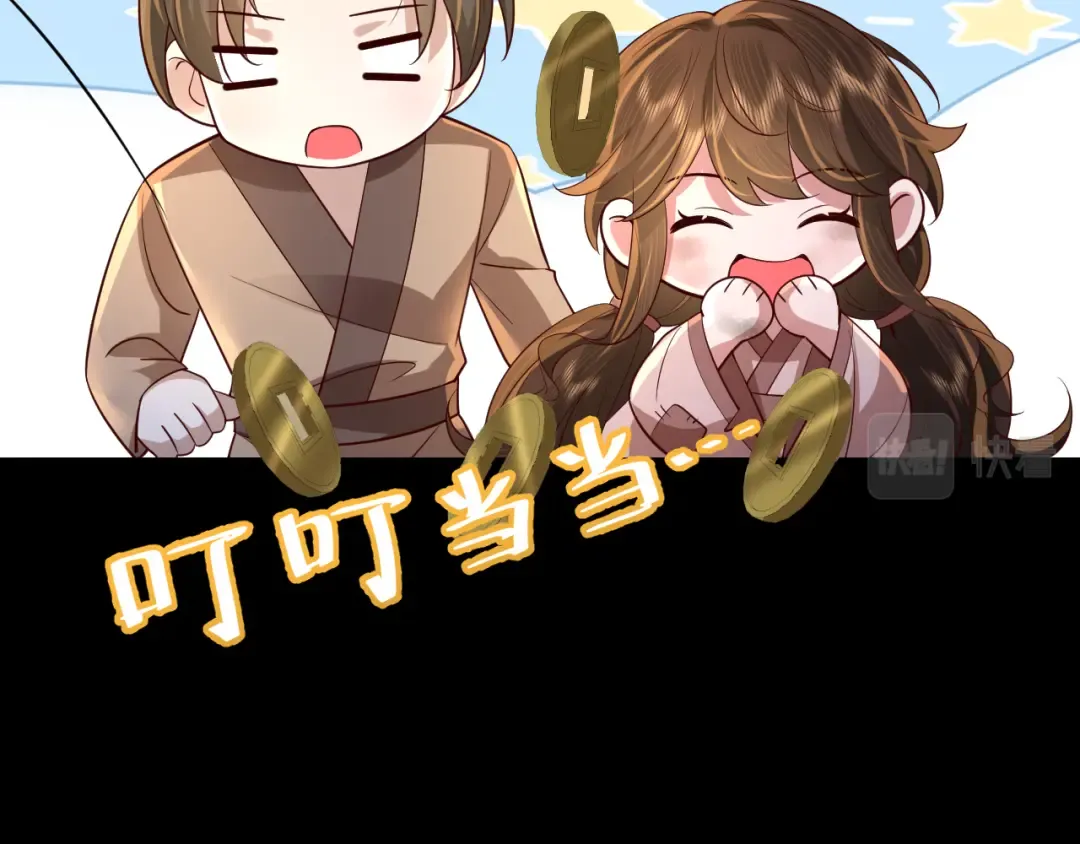 第62话 别碰我妹妹！ 第35页