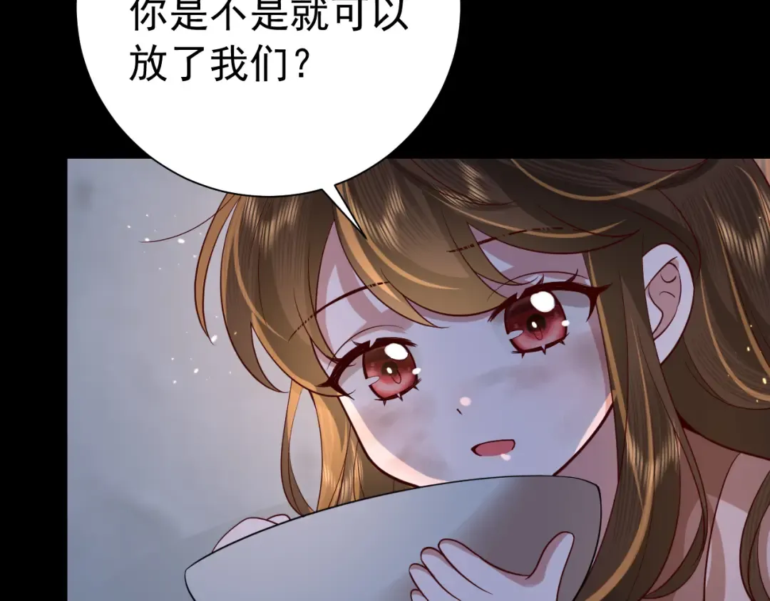 第62话 别碰我妹妹！ 第39页