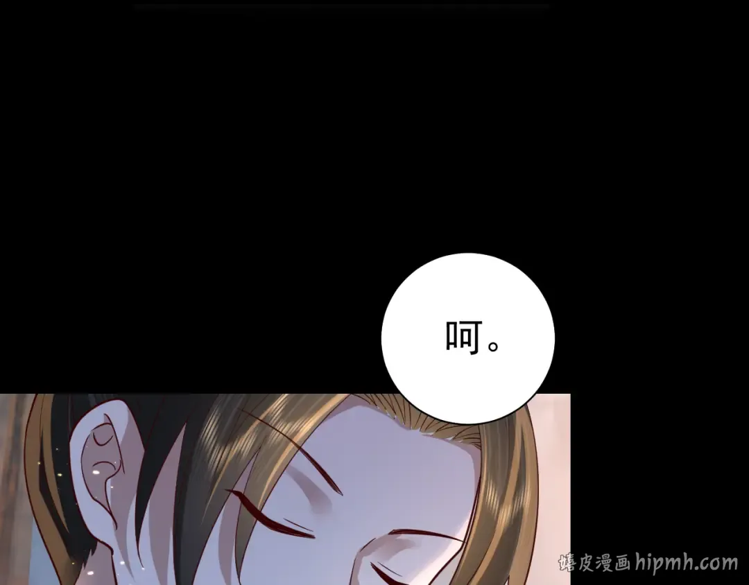 第62话 别碰我妹妹！ 第40页