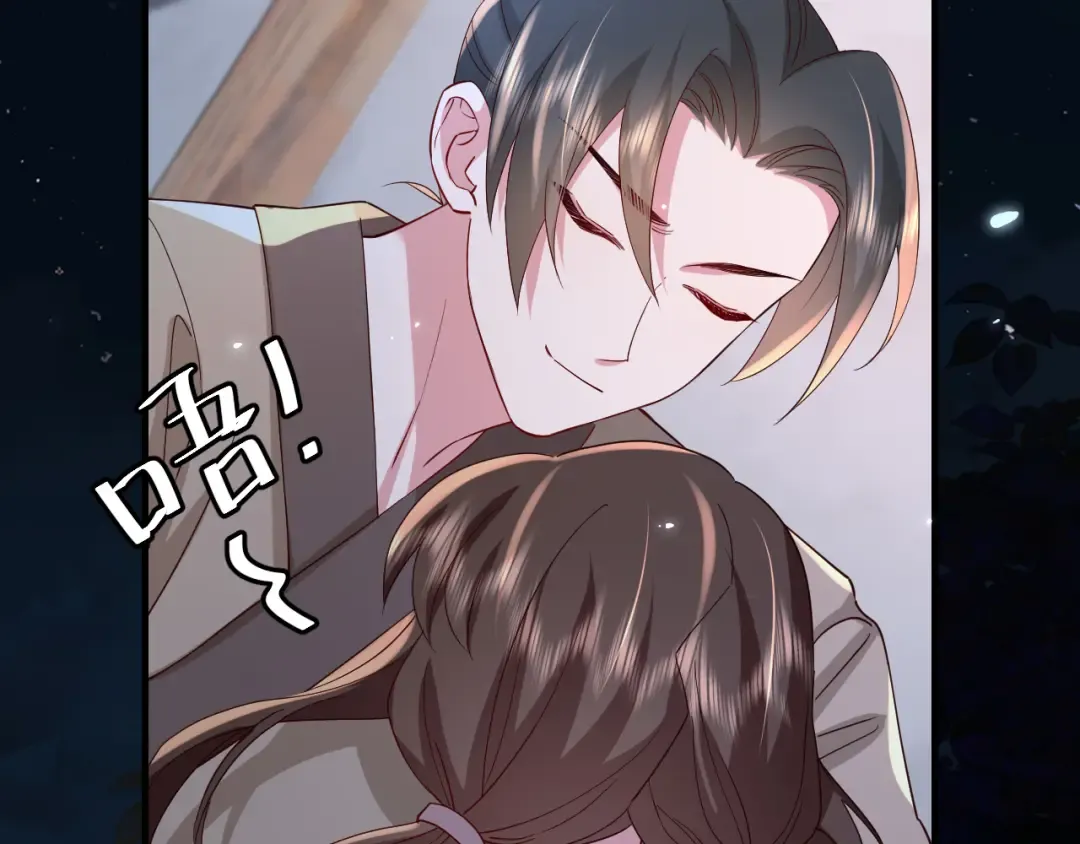 第62话 别碰我妹妹！ 第51页