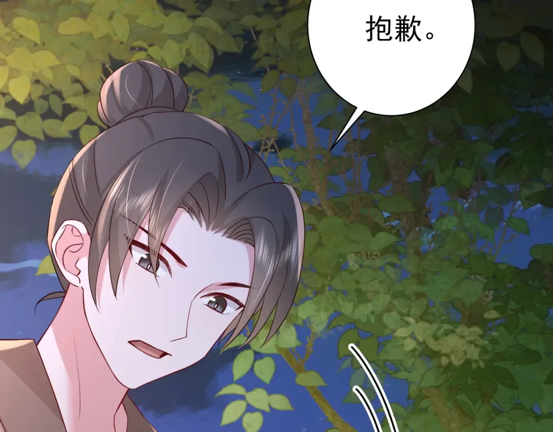 第62话 别碰我妹妹！ 第53页