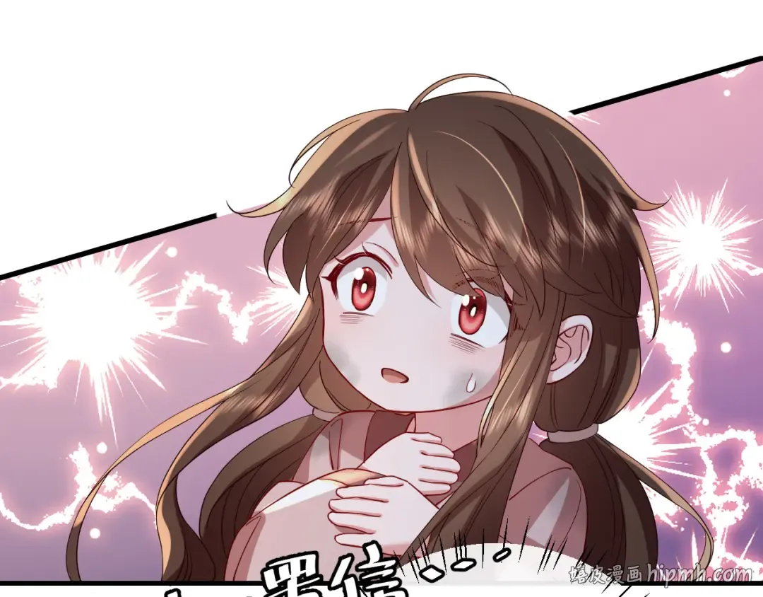 第62话 别碰我妹妹！ 第56页