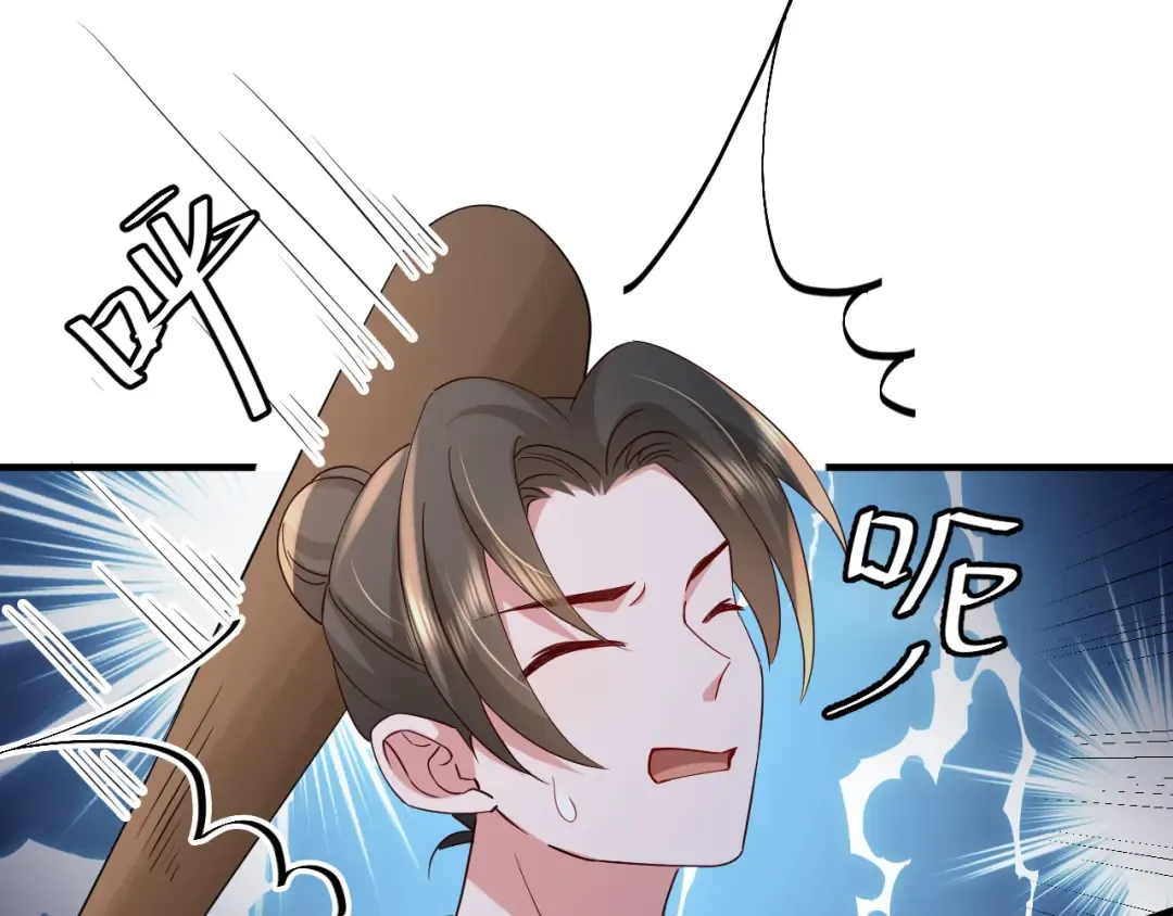 第62话 别碰我妹妹！ 第66页