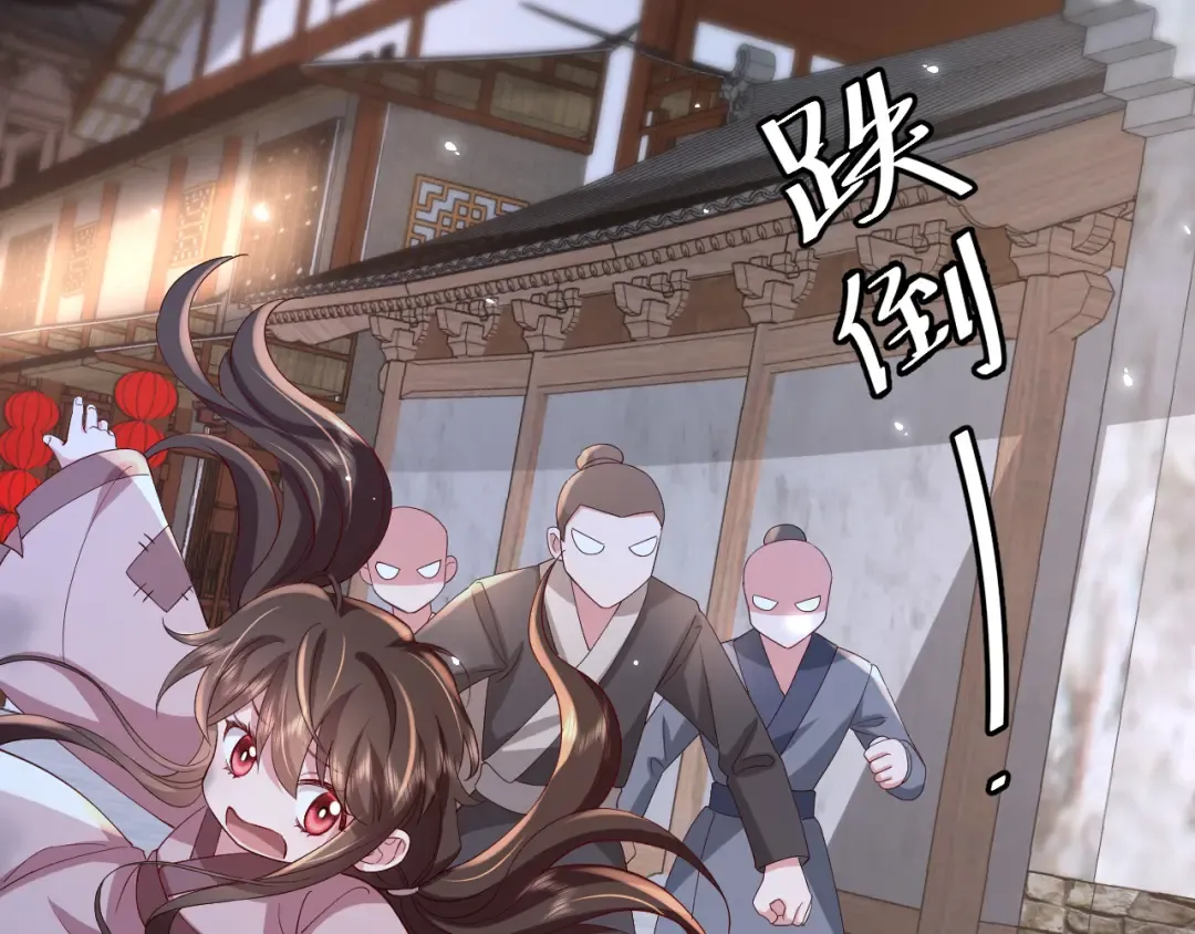 第62话 别碰我妹妹！ 第68页