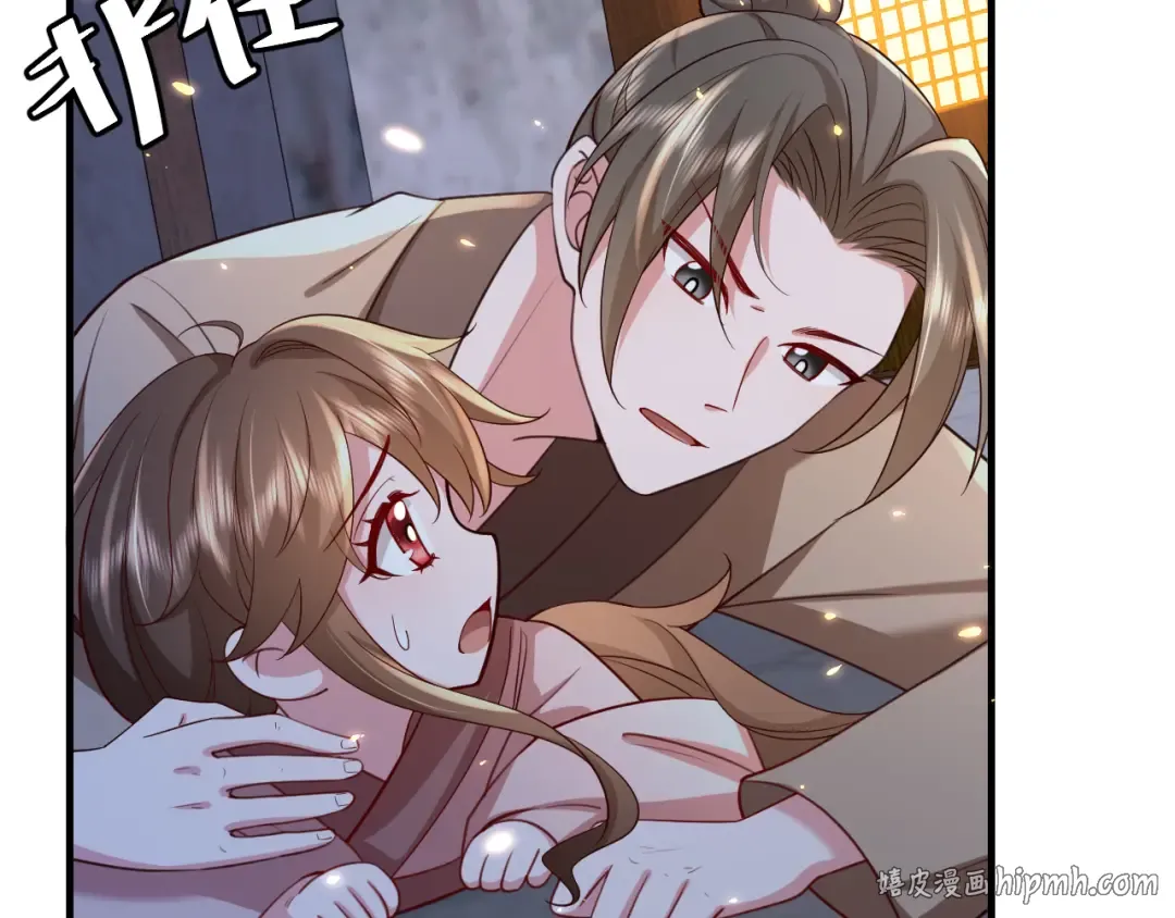 第62话 别碰我妹妹！ 第72页