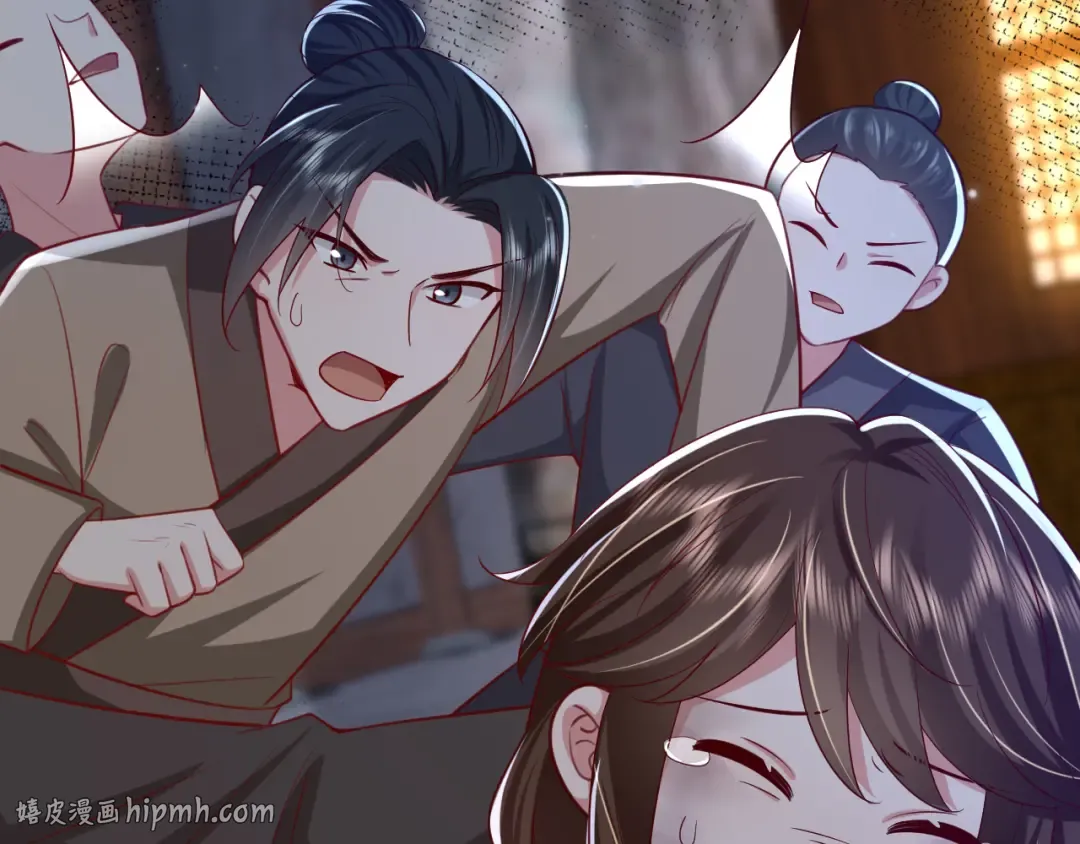 第62话 别碰我妹妹！ 第88页