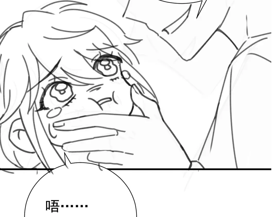 第62话 别碰我妹妹！ 第101页