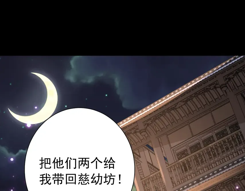 第63话 全家出动！ 第5页