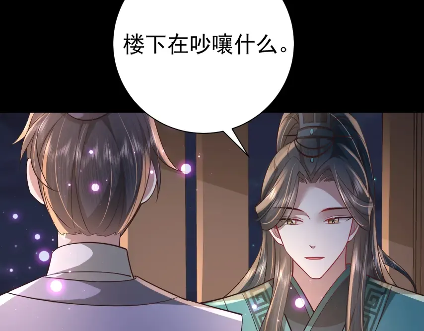 第63话 全家出动！ 第11页