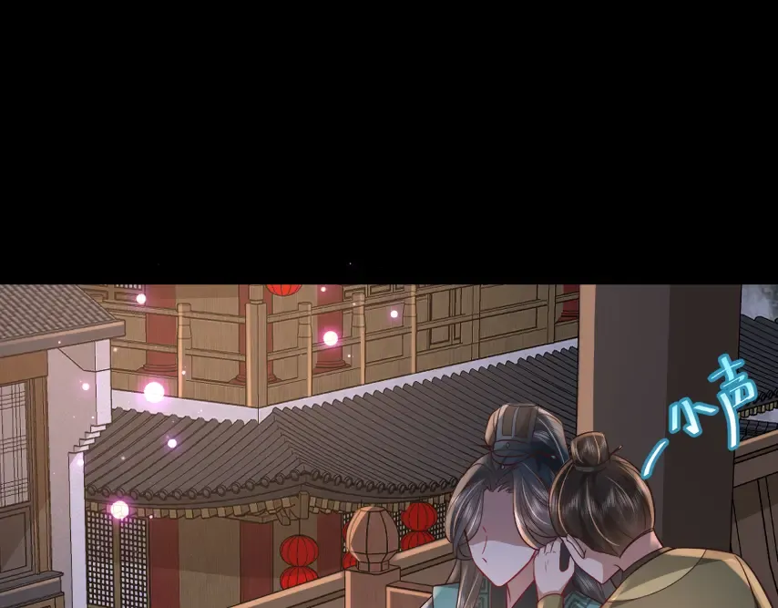 第63话 全家出动！ 第18页