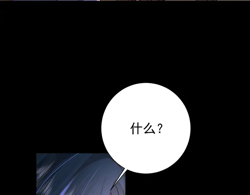 第63话 全家出动！ 第20页