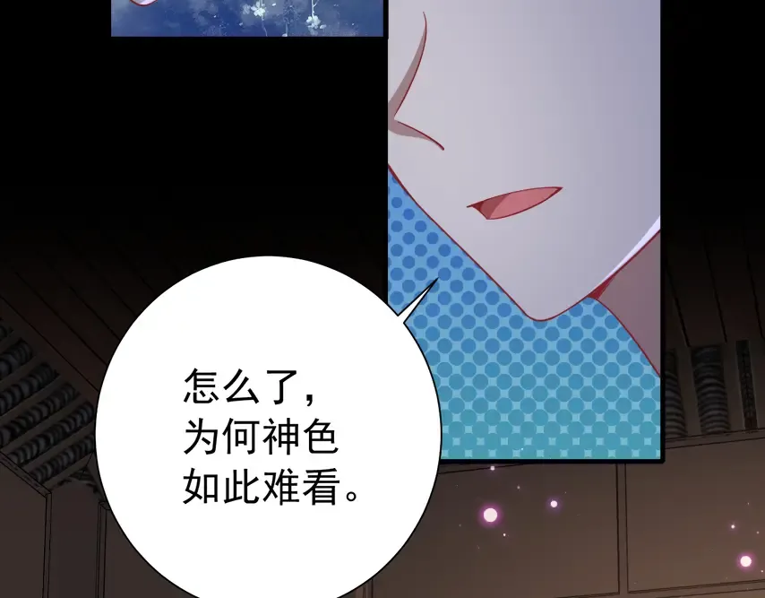 第63话 全家出动！ 第22页