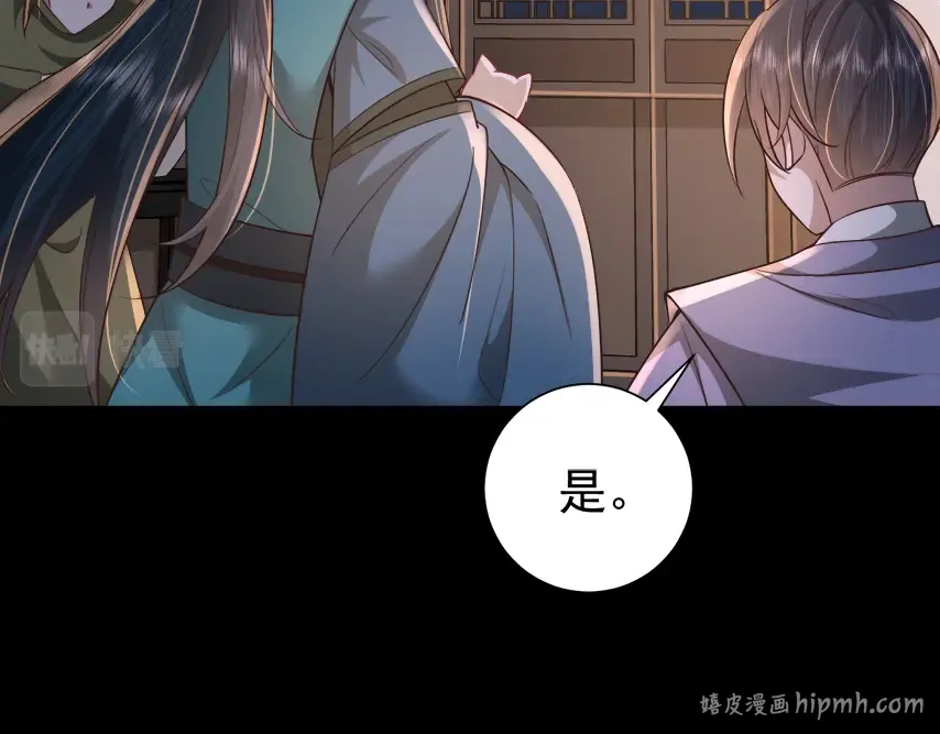 第63话 全家出动！ 第24页