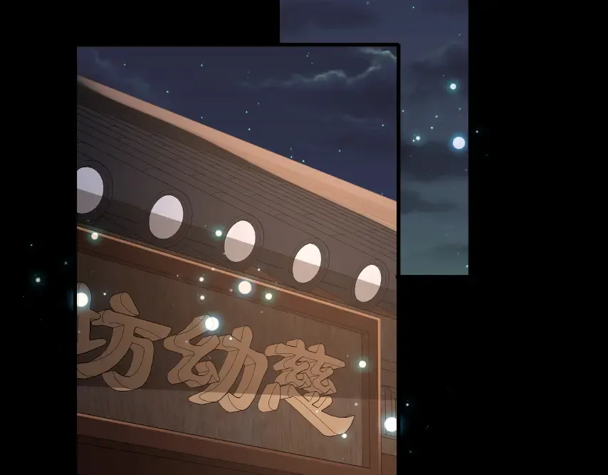 第63话 全家出动！ 第26页