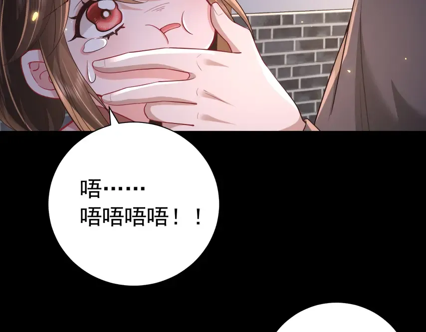 第63话 全家出动！ 第31页