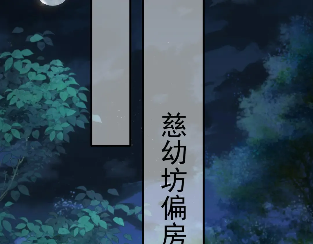 第63话 全家出动！ 第35页