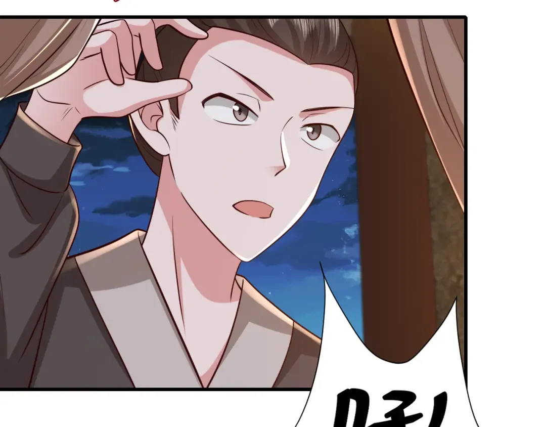 第63话 全家出动！ 第42页