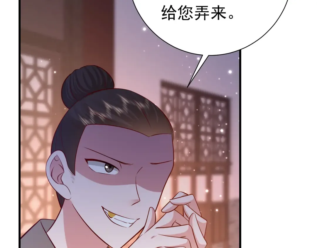 第63话 全家出动！ 第57页