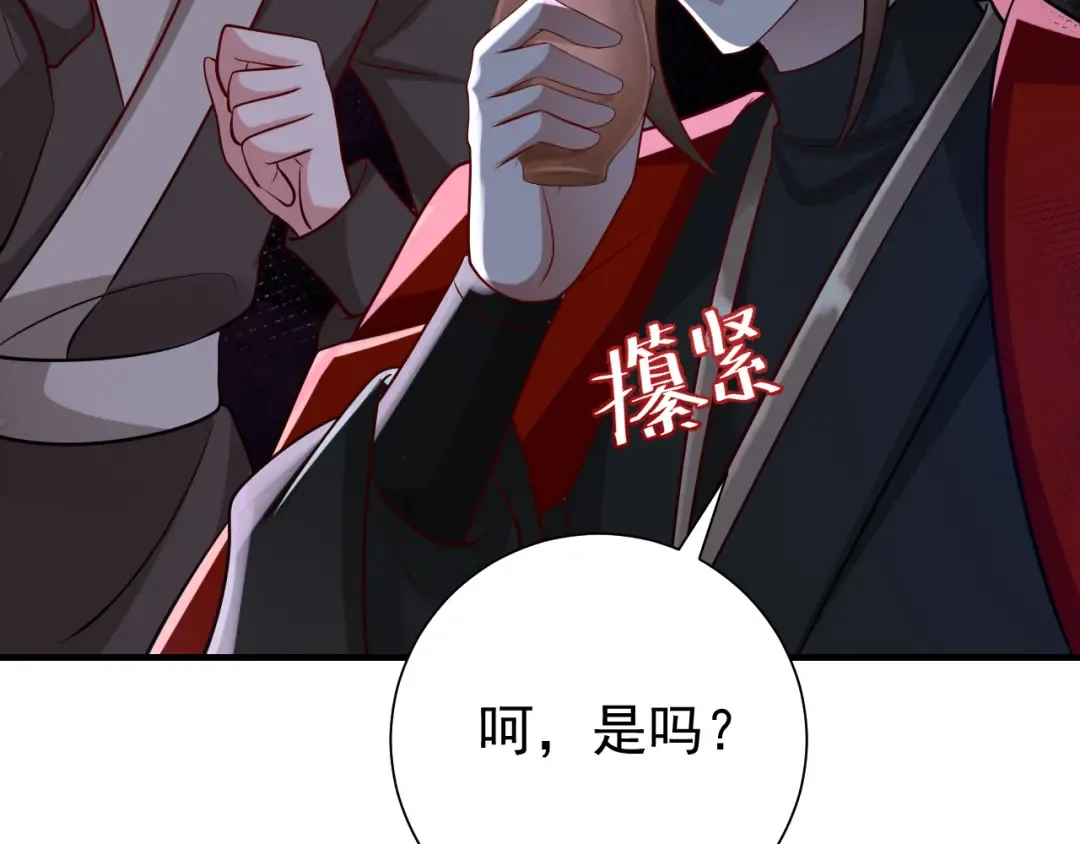 第63话 全家出动！ 第60页