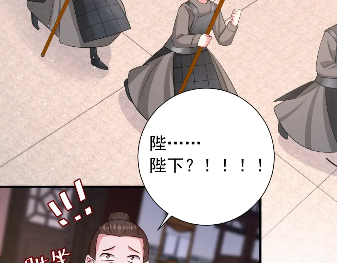 第63话 全家出动！ 第68页