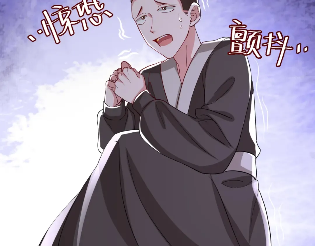 第63话 全家出动！ 第83页