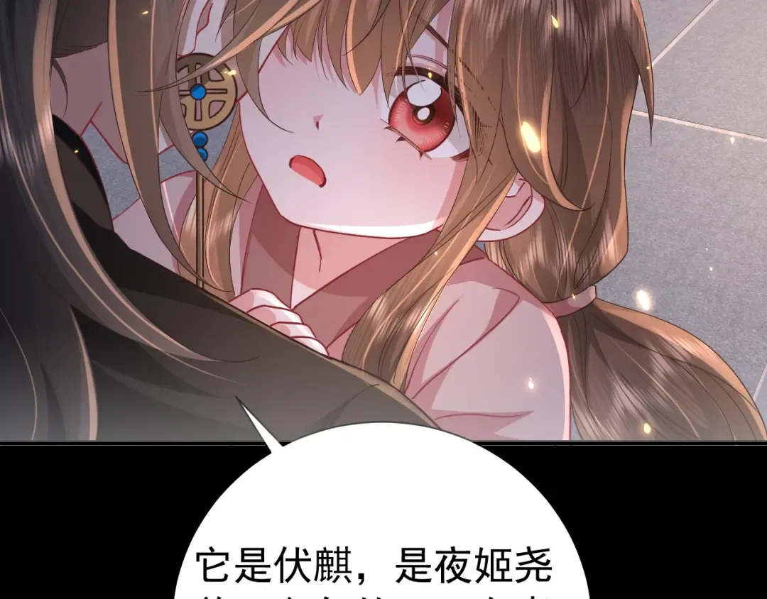 第63话 全家出动！ 第100页