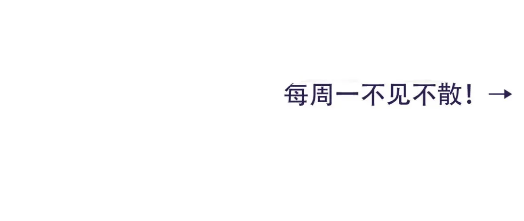 第63话 全家出动！ 第119页