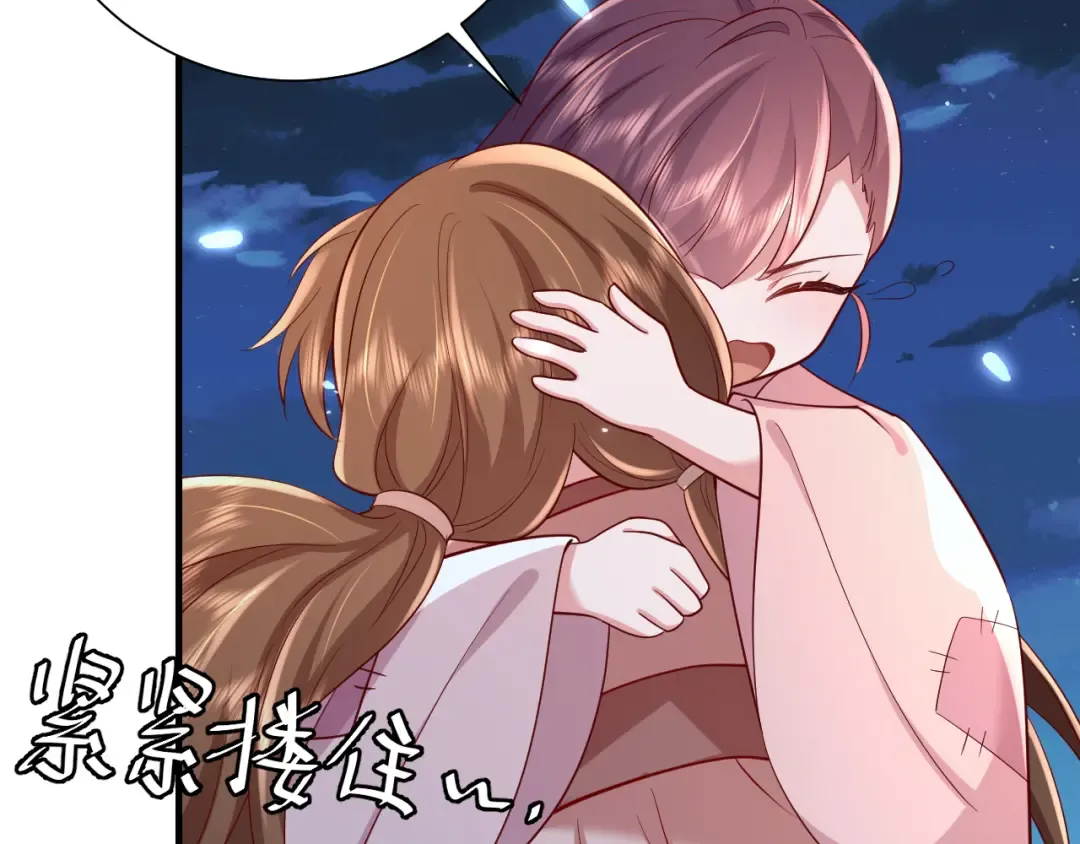 第64话 真相大白！ 第11页