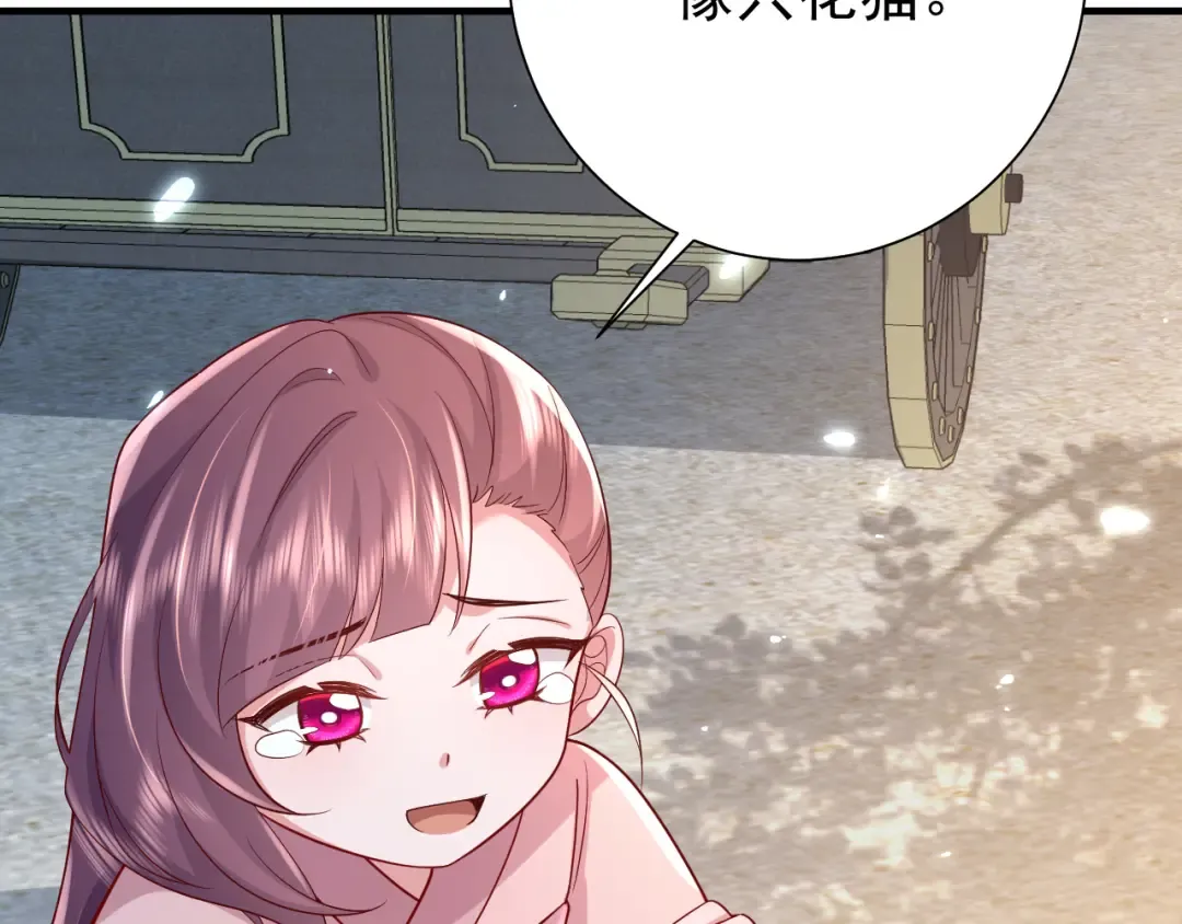 第64话 真相大白！ 第15页