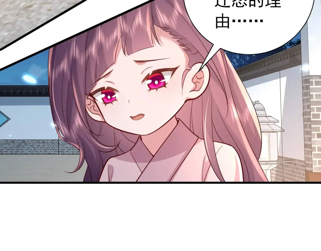 第64话 真相大白！ 第33页