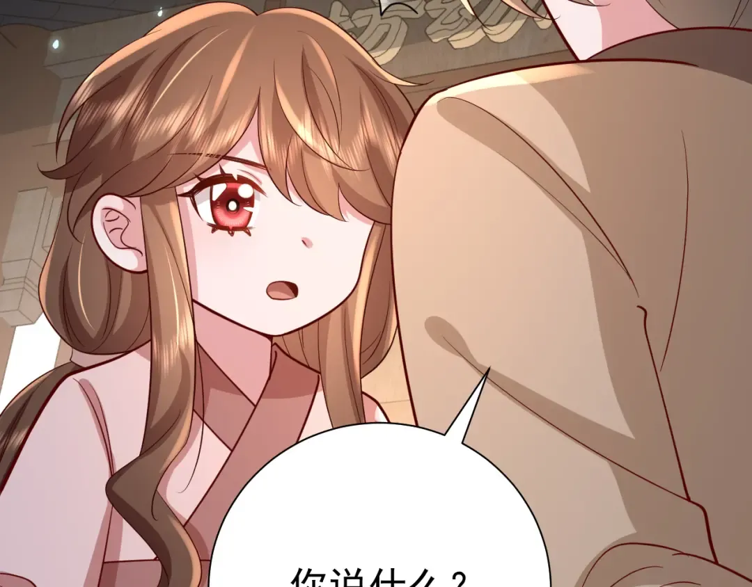 第64话 真相大白！ 第45页