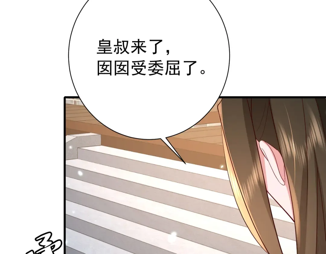 第64话 真相大白！ 第55页