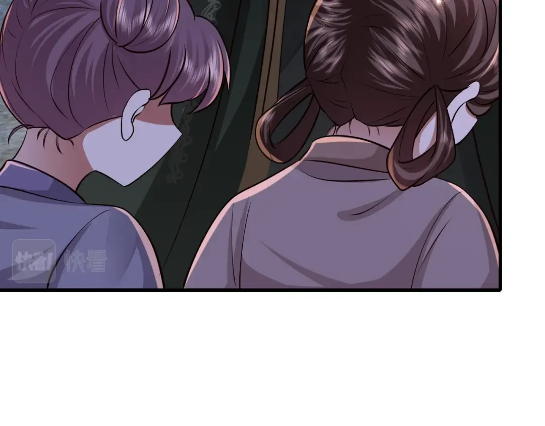 第64话 真相大白！ 第71页