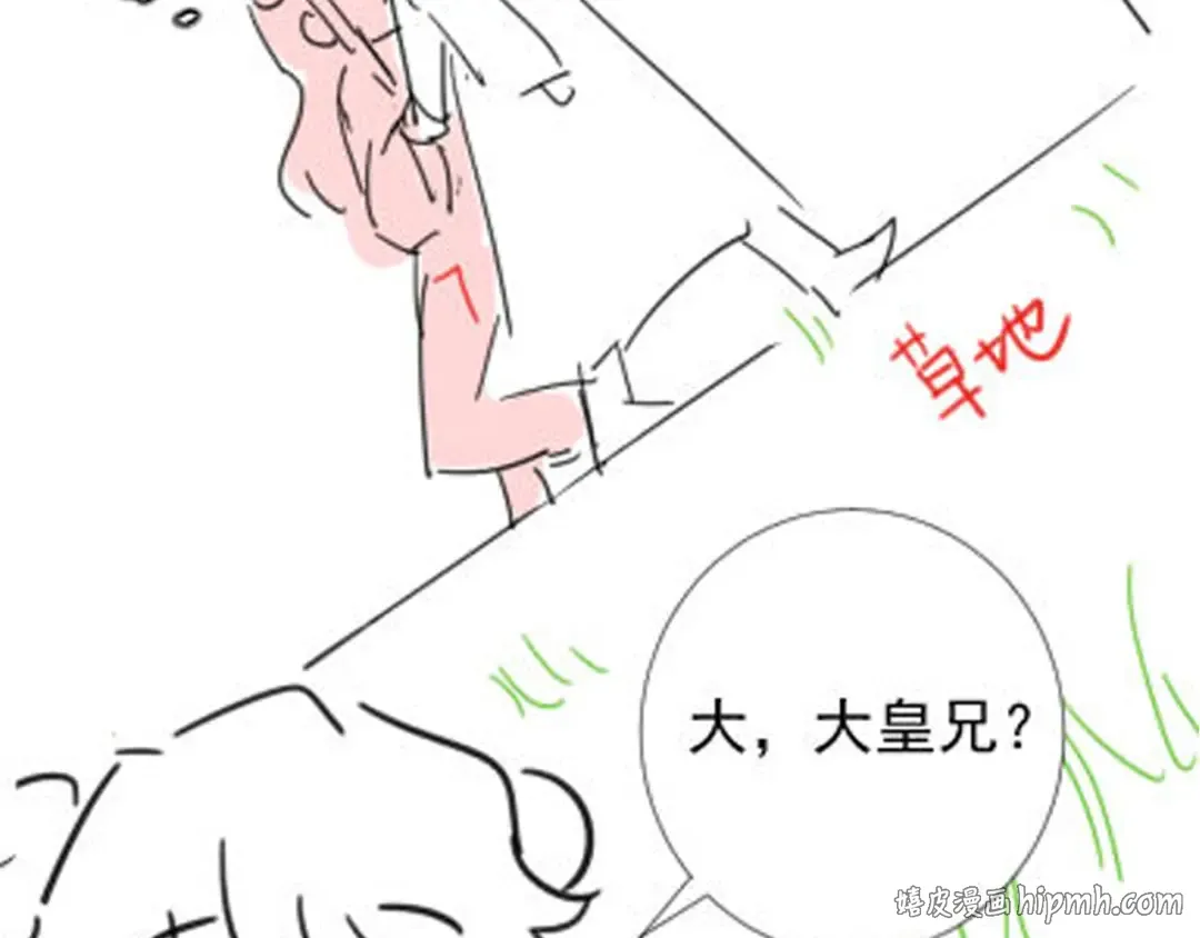 第64话 真相大白！ 第88页
