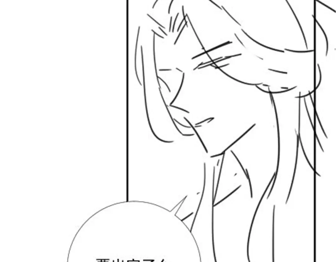第64话 真相大白！ 第90页