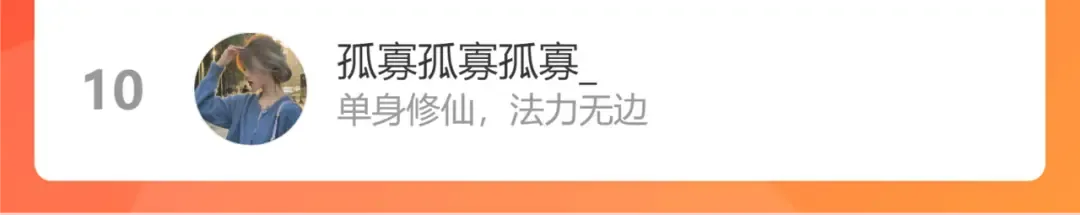 第64话 真相大白！ 第98页