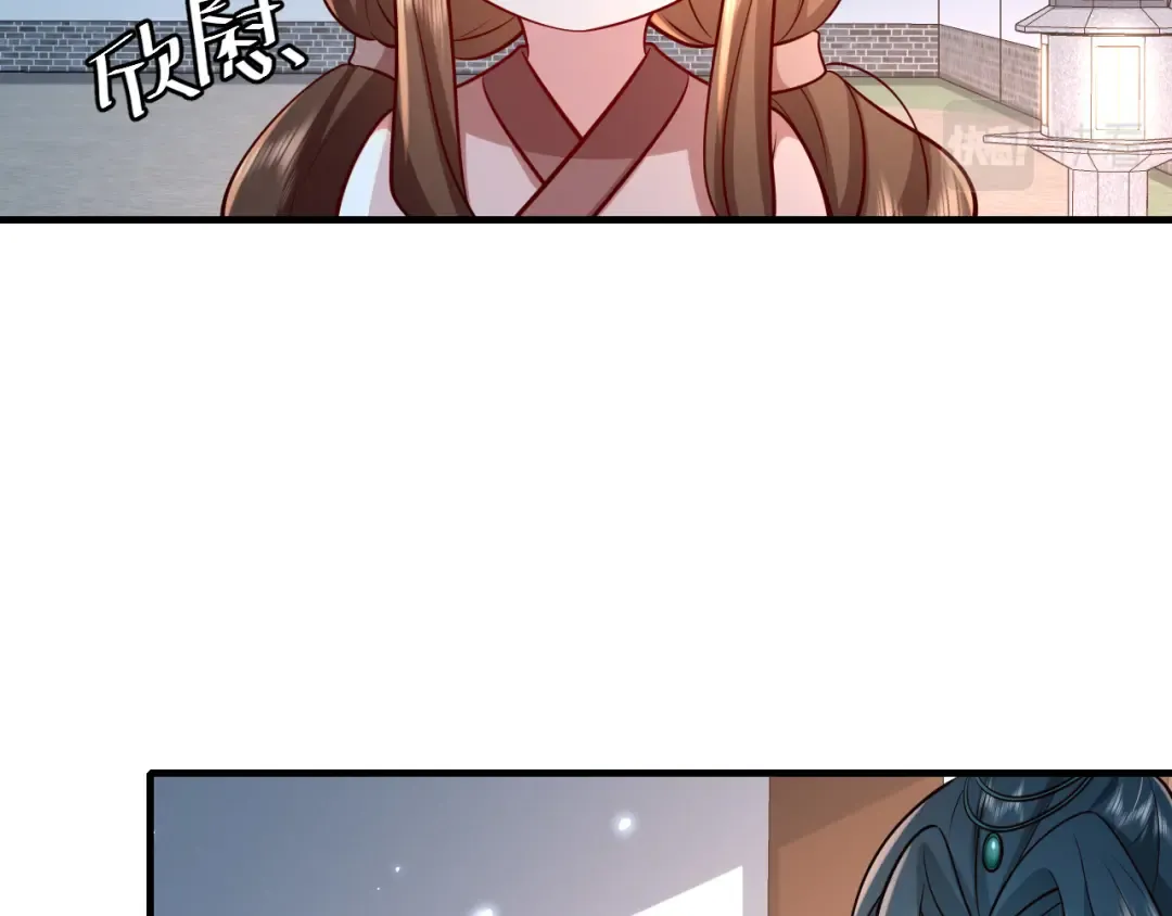 第65话 父皇爹爹最好啦 第6页