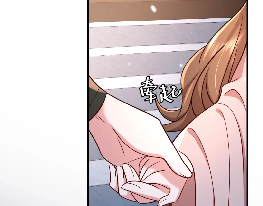 第65话 父皇爹爹最好啦 第12页