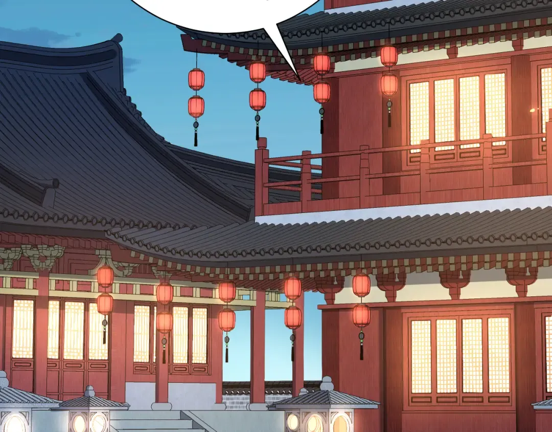 第65话 父皇爹爹最好啦 第21页
