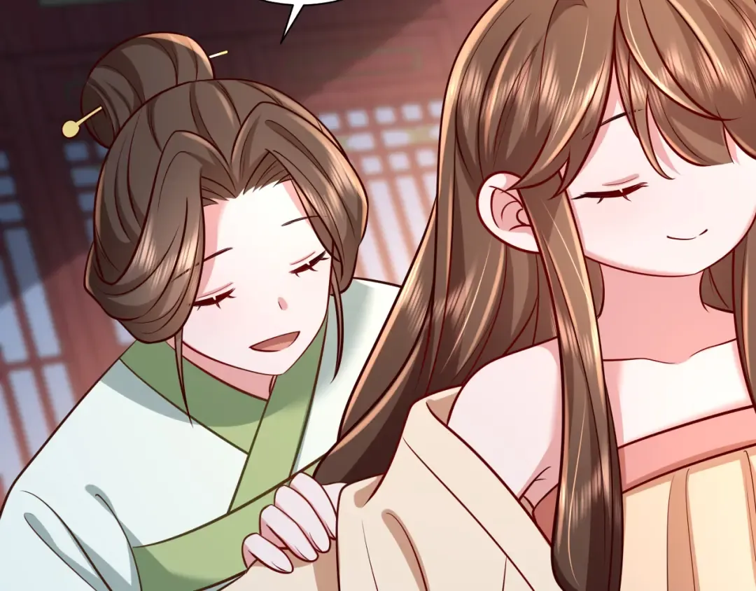 第65话 父皇爹爹最好啦 第31页