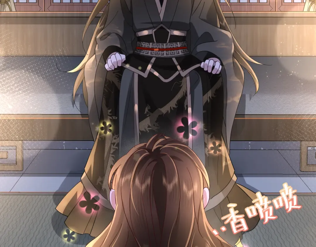 第65话 父皇爹爹最好啦 第36页