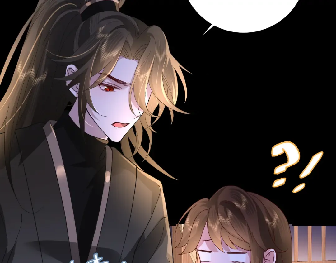 第65话 父皇爹爹最好啦 第43页