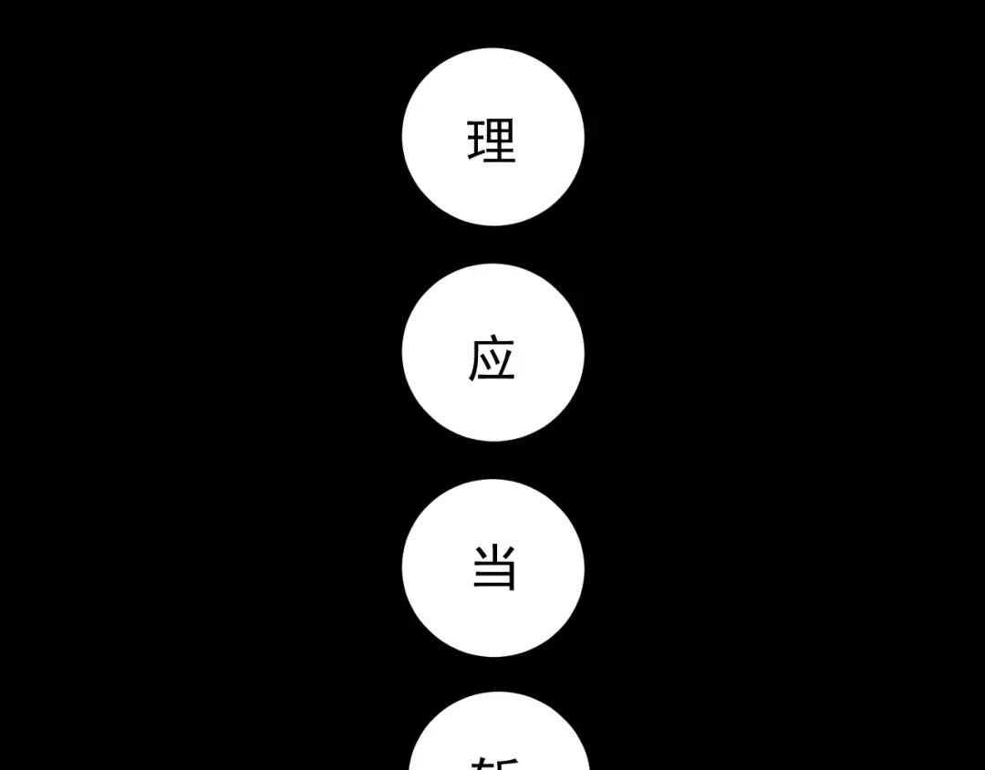 第65话 父皇爹爹最好啦 第60页