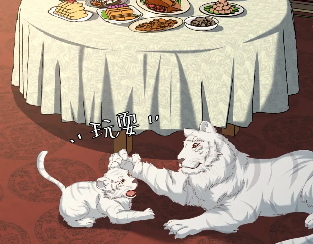第66话 一起去春游吧~！ 第10页