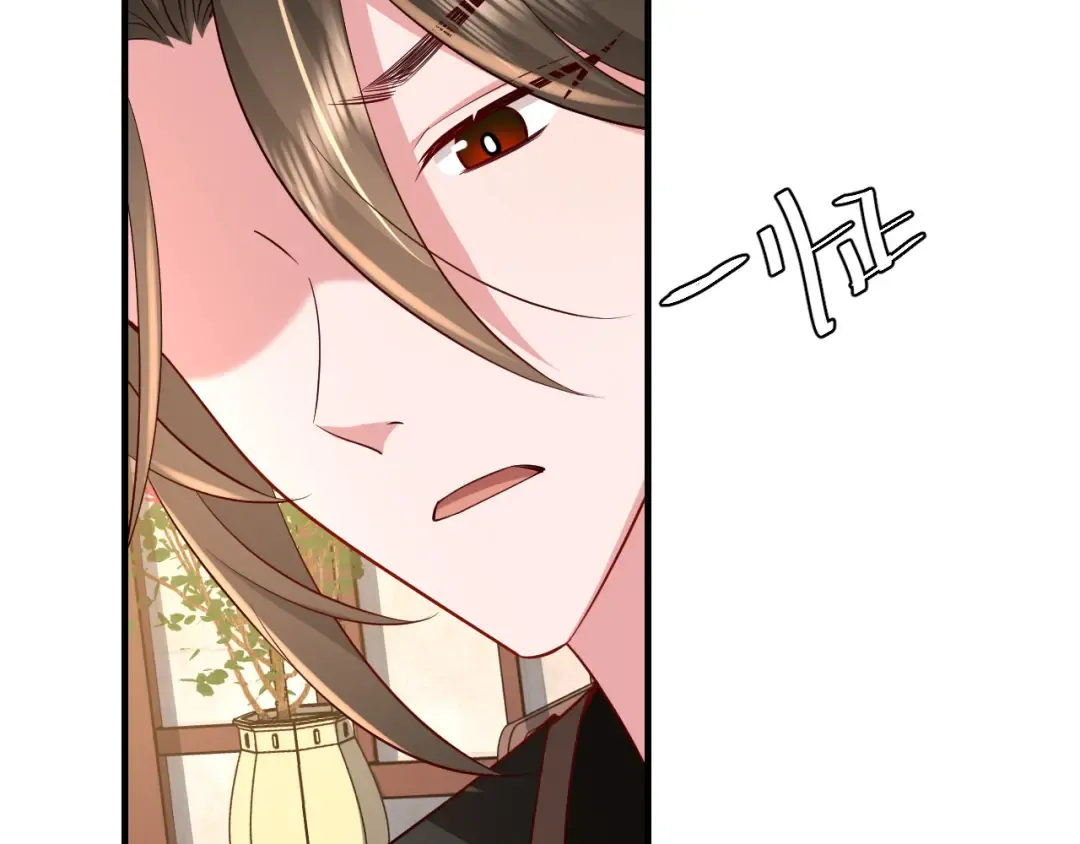第66话 一起去春游吧~！ 第18页